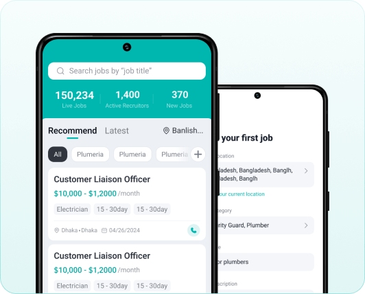 app-info