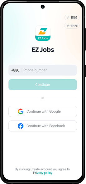 app-login